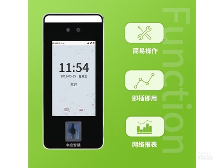 9重庆中控智慧XFACE600-P考勤机售3288元 9重庆中控智慧XFACE600-P考勤机售3288元