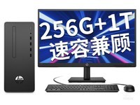 北京惠普战66 Pro G1 MT仅售4000元