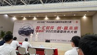 极光尔沃3D打印机受邀参加广汽第五届软件应用3D打印造型设计大赛