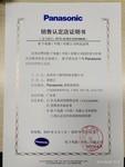 松下BX440C高亮投影机深圳特价销售