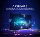 创维电视报价 菏泽创维82Q30报价14456元