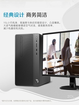 4רҵѡ㽭HPõ280G41699Ԫ 