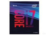 济南Intel i7 9700售1499元 8核心8线程