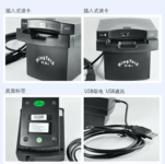 明泰读卡器URD一R310插入式IC读卡器太原售