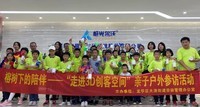 极光尔沃3D打印空间深受学生和家长欢迎