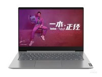 银色高分屏 联想ThinkBook 14报价4600