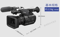 索尼PXW-Z190济南22600元 视频记录美好