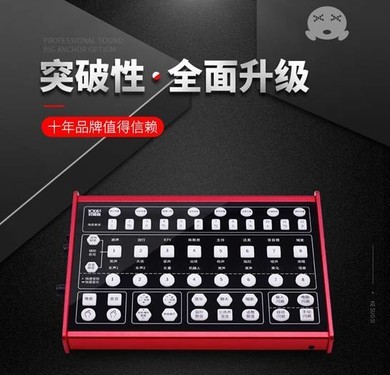 礼物不难的 圣诞红手机直播USB声卡推荐