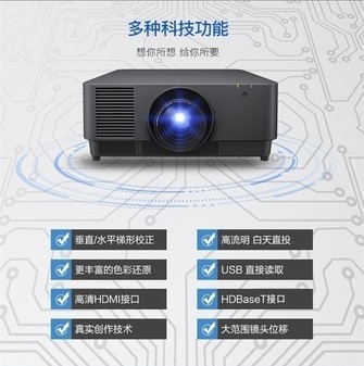 SONY  VPL-F900ZL投影机现货热销中 