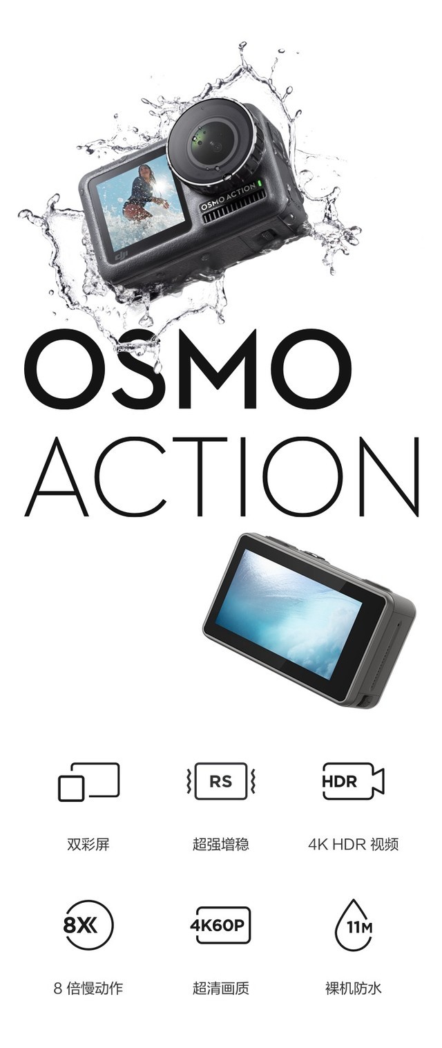 �� Osmo Action 