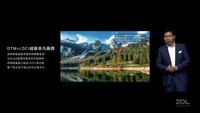 南京华为智慧屏X65仅16800元 四面无边框