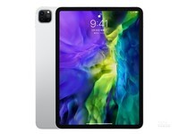苹果iPad Pro 11英寸 长沙现货仅5450元