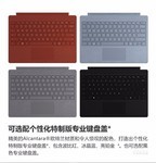 濟南微軟Surface Pro 7新品現貨送原裝鍵盤