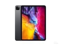 蘋果iPad Pro 11寸2020款教育版僅5299元