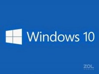 内蒙Microsoft Windows10企业版特惠500