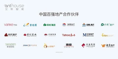 助力社会・共同抗疫 | 艾特快速测温管理系统解决方案 助力社会・共同抗疫 | 艾特快速测温管理系统解决方案