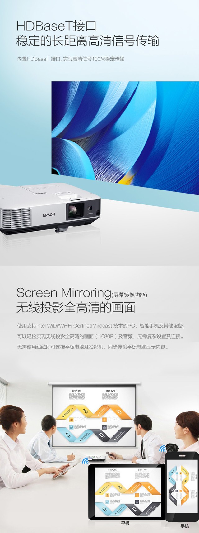 江苏爱普生无线投屏投影机 CB-2265U促销  江苏爱普生无线投屏投影机 CB-2265U促销