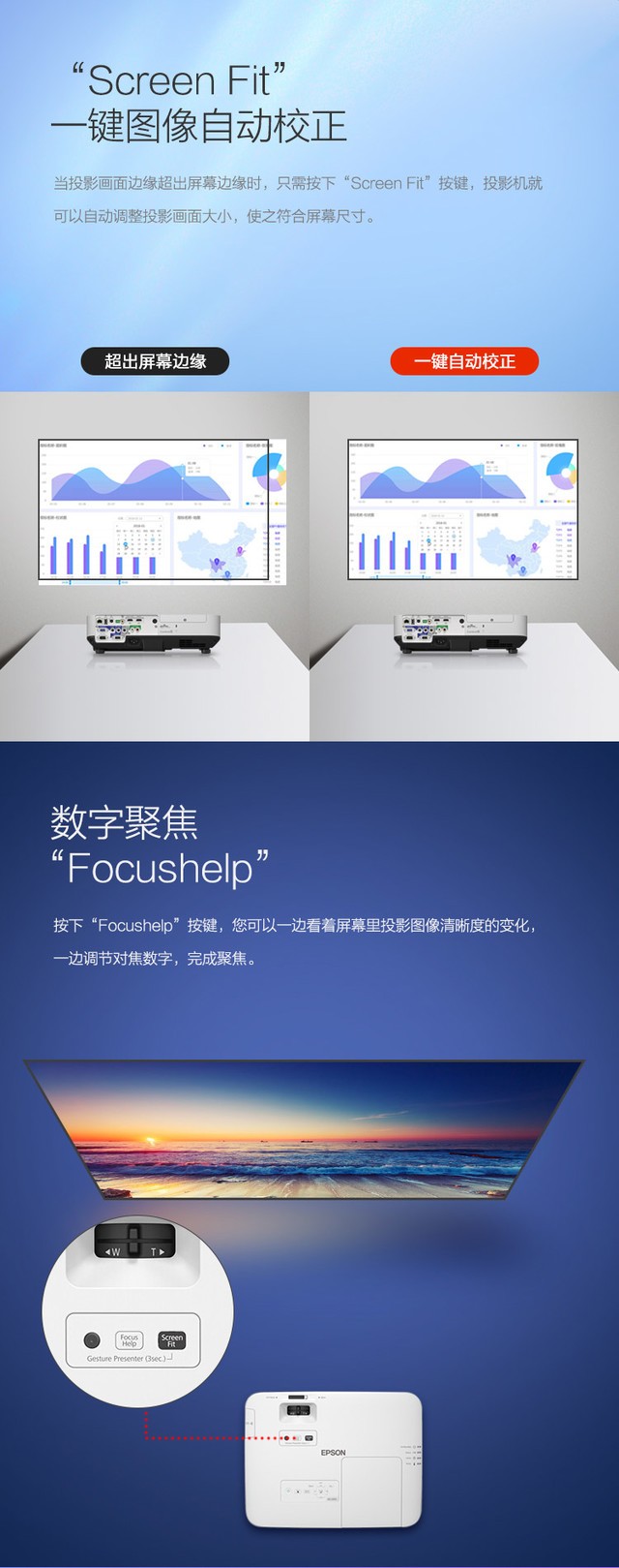 江苏爱普生无线投屏投影机 CB-2265U促销  江苏爱普生无线投屏投影机 CB-2265U促销