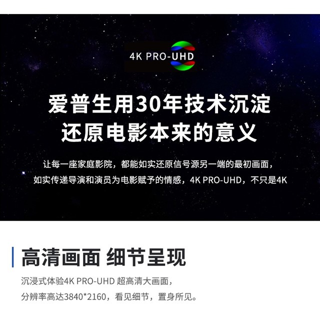 同期促销活动:爱普生tz3000 12999元,欢迎电询购买.