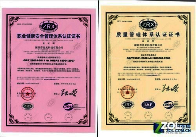 法律上北京准生证怎么办二胎