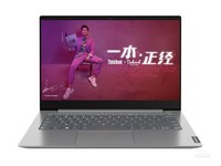 联想ThinkBook 14(09CD)济南报价4099元