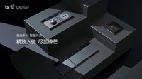 鎏金·轻奢 | 带你探秘智能面板界的“颜值担当”