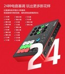 行走的CD 烟台得胜MX1声卡套装热销