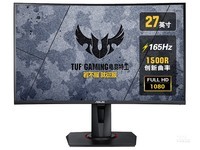 华硕显示器VG27VQ 长沙深海仅售1550元