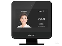 济南国庆考勤机得力D6人脸识别快速签到