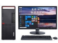联想ThinkCentre M920t现货台机春季促销