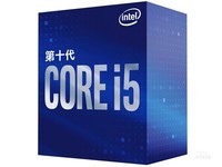 Intel 酷睿i5 10400F处理器成都报1249