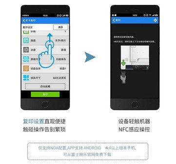如何复印手机上的文件 ce5p1gzuMbwMQ.jpg