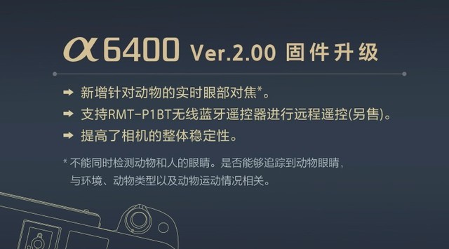 �Ͼ�����A6400�׻���5799Ԫ��������������������������֧�ֶ��ֻ����û�ά�� 