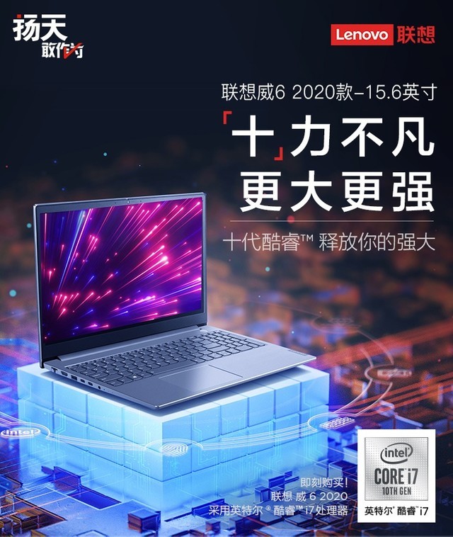 �������� ��6-15 2020(i5 10210U/8GB/512GB/2G����) 