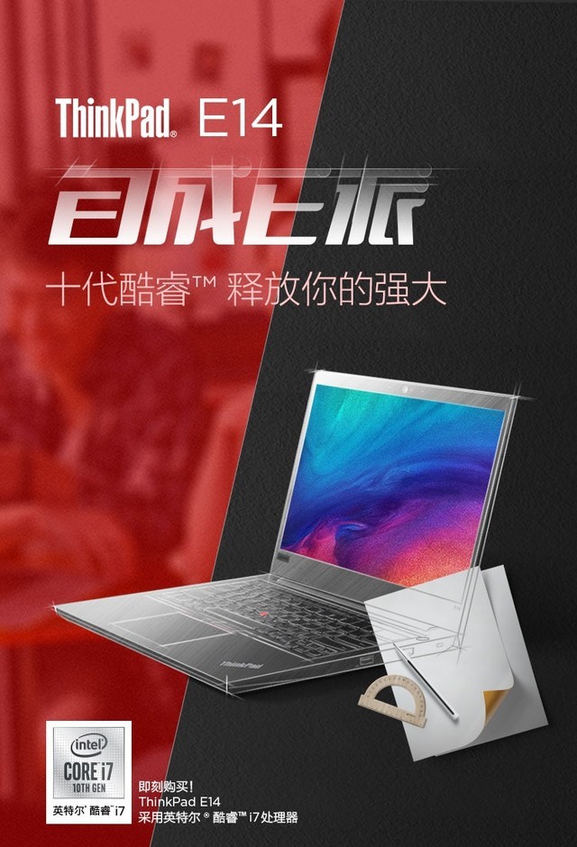 ThinkPad E14 (i5 1035G1/8GB/1TB/����/��ɫ) 