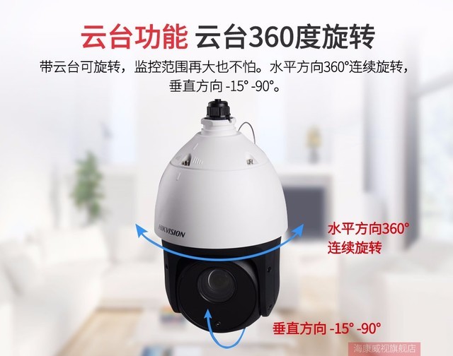 /DS-2DC4223IW-D  1271Ԫ 