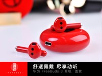 华为无线耳机freebuds 长沙仅需858元