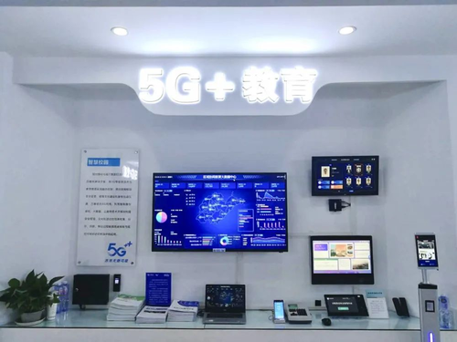 ̨5G+Ӧƽ صĿǩԼʽ 