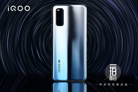 144Hz��ˢ���� ����iQOO Z1�ֻ���2499Ԫ 