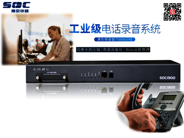 有什么好的录音设备 ceCJapA7m1aSU.png