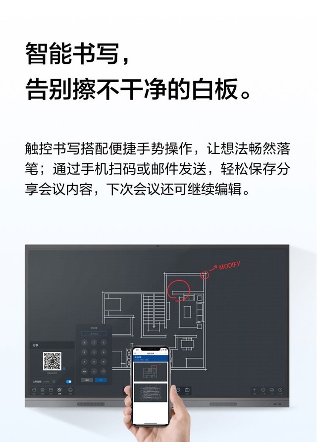 maxhub v5经典版86英寸ca86ca-maxhub v5经典版86英寸_南京触控一体机