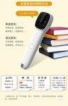 科大讯飞词典笔Q3录音笔济南优惠促销