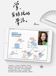 武汉苹果IPAD 128G平板国庆特价3180元