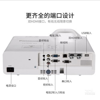 松下PT-X3283STC短焦高清高亮投影机热卖 松下PT-X3283STC短焦高清高亮投影机热卖