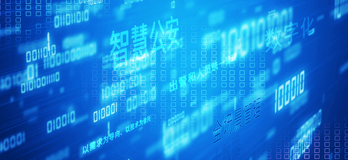 ¹«°²²¿ÃÅÖǻۻ¯¹ÜÀí¡ª¡ªÍþ¶ûÐÐÒµ½â¾ö·½°¸ ¹«°²²¿ÃÅÖǻۻ¯¹ÜÀí¡ª¡ªÍþ¶ûÐÐÒµ½â¾ö·½°¸