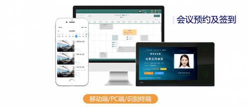 ¹«°²²¿ÃÅÖǻۻ¯¹ÜÀí¡ª¡ªÍþ¶ûÐÐÒµ½â¾ö·½°¸ ¹«°²²¿ÃÅÖǻۻ¯¹ÜÀí¡ª¡ªÍþ¶ûÐÐÒµ½â¾ö·½°¸