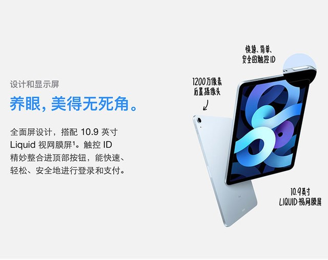 ƻIPADAIR4߶ƽ人3880Ԫ 