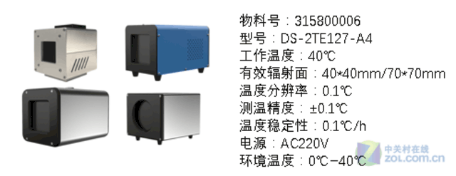 海康威视智能人体测温双光筒机现货促销 海康威视智能人体测温双光筒机现货促销