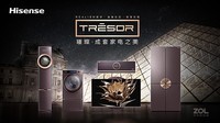 江苏海信65C1报价8299元 屏幕显示细腻