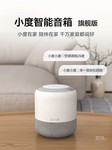 济南百度小度智能音箱旗舰版升级热卖